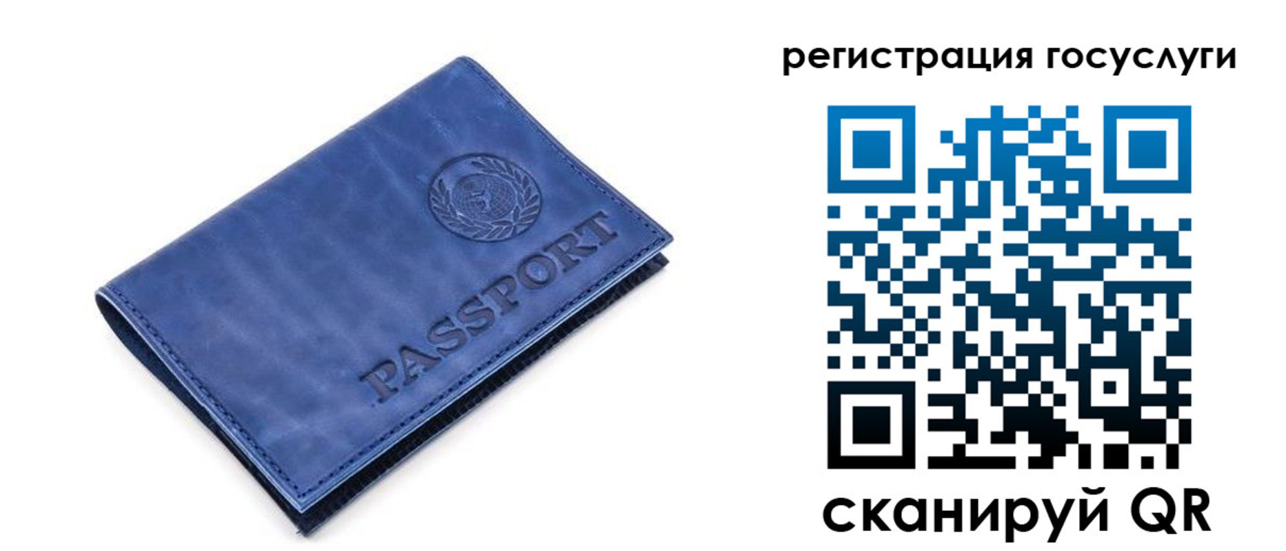 регистрация для школы в Каменке
