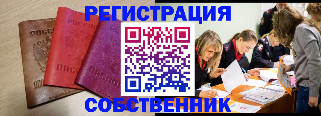 регистрация для дет. сада в Каменке